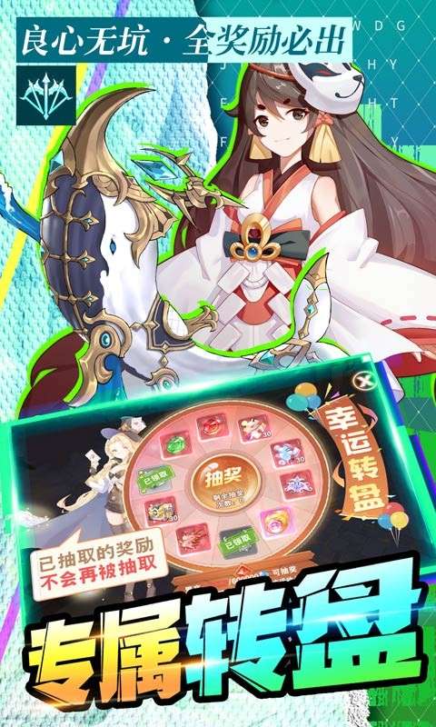 星界幻想红包版图5