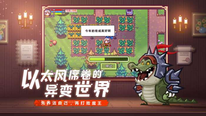 伊洛纳游戏图2