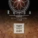 Ruina废都物语汉化版