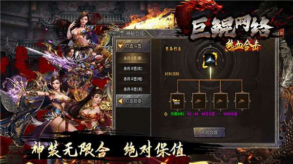巨鲲网络图1