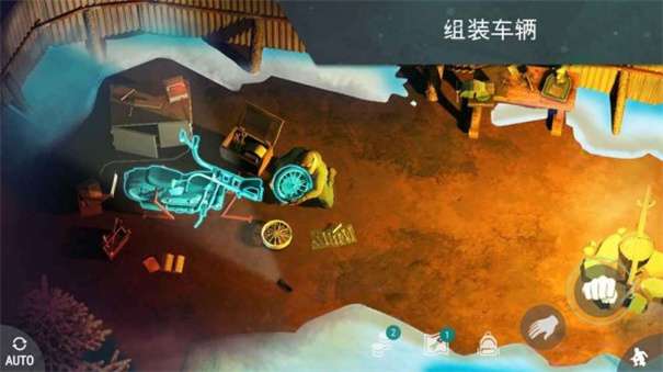 lastdayonearth猪和人图2