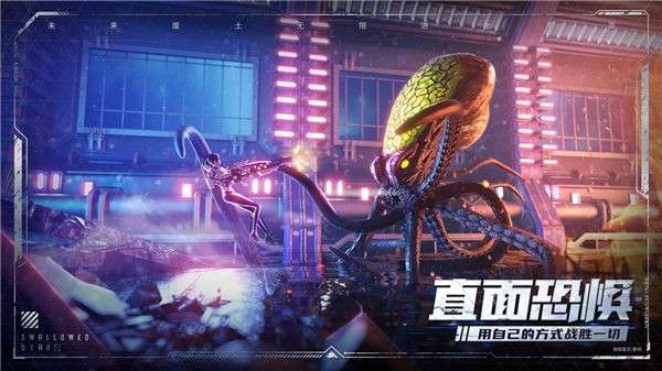 吞噬星空黎明测试服图2