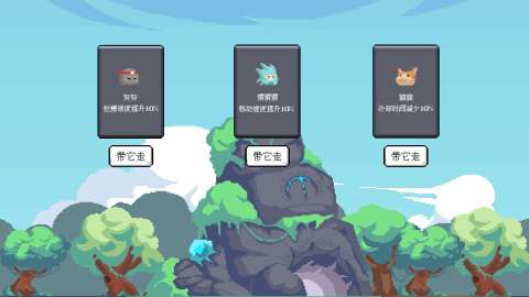 挖槽小镇图2