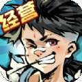 不一样的度假村安卓版