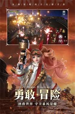 魔之序曲公测版图3