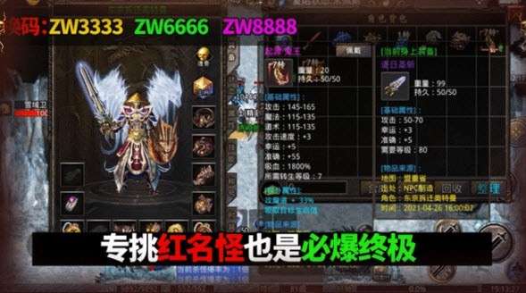 复古巴沙克高爆版图1