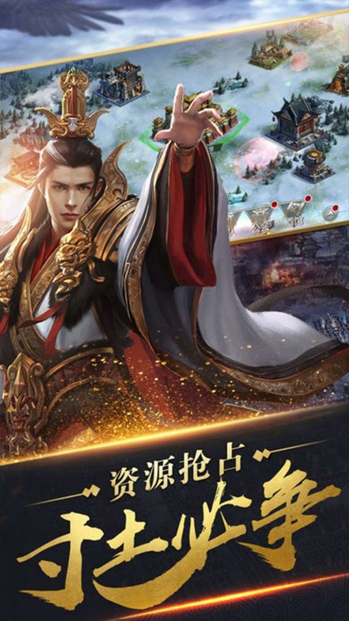 君成天下BT版图1