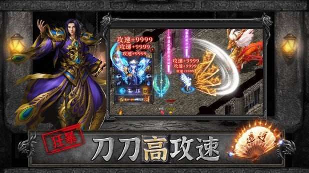 王者风暴传奇图1