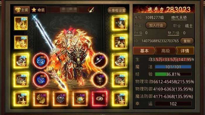 热血封神传奇变态版图1