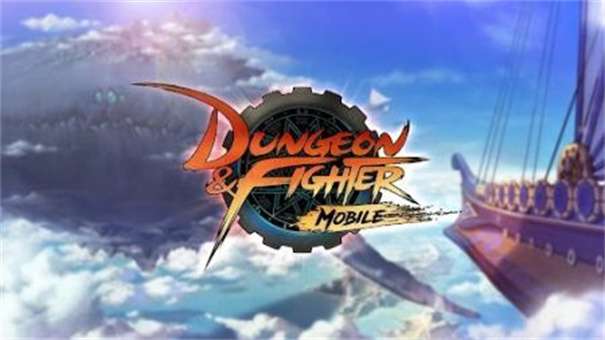 dnf手游韩服官网版图3