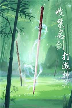 江湖悠悠无限元宝版图4