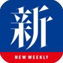 新周刊