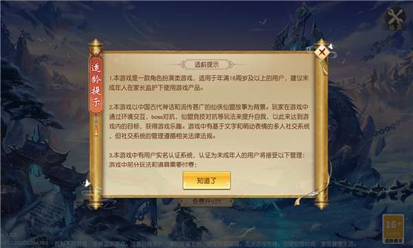 戮战无双图1