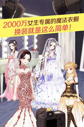 暖暖环游世界无限金币版图2