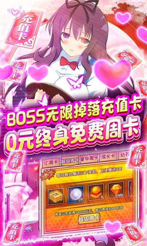 元素穿梭图10