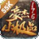 豪杰176小极品高爆版