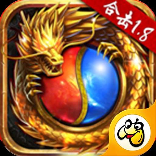 贪玩热血合击版