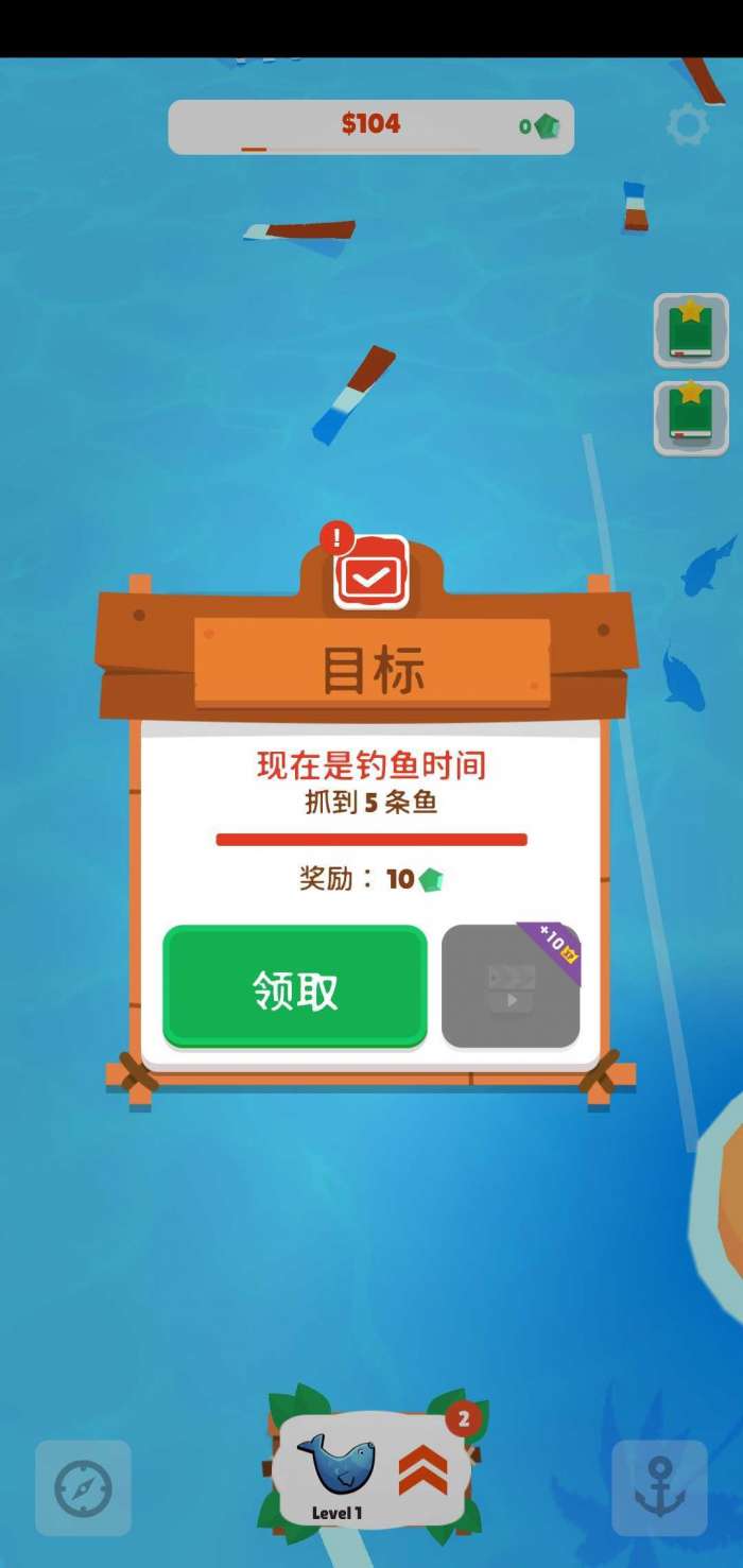 木筏建造图1