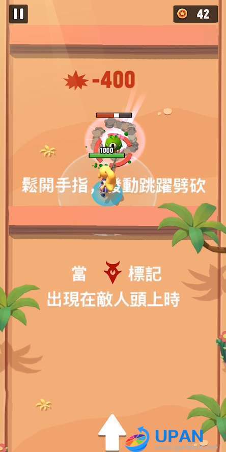 进击冒险者图2