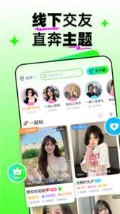扩右陪玩图2