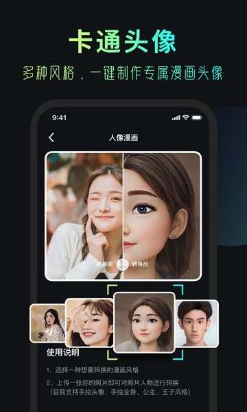 b162相机图3