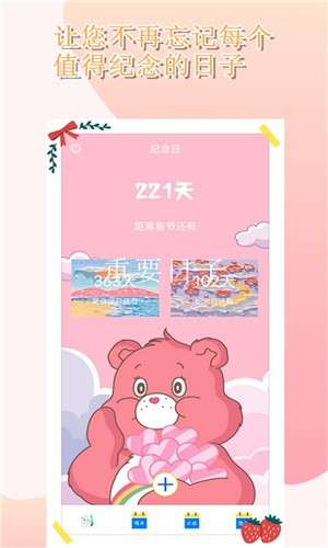 时光胶囊图3
