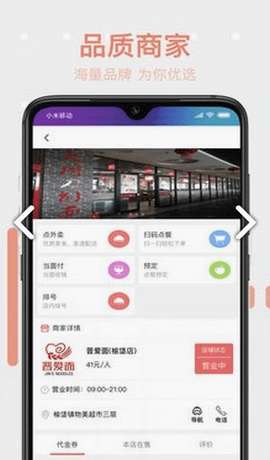 吕博文外卖图3