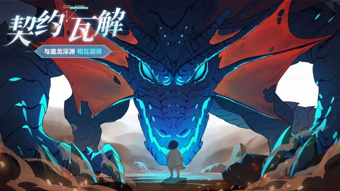 帕尼亚战纪图4