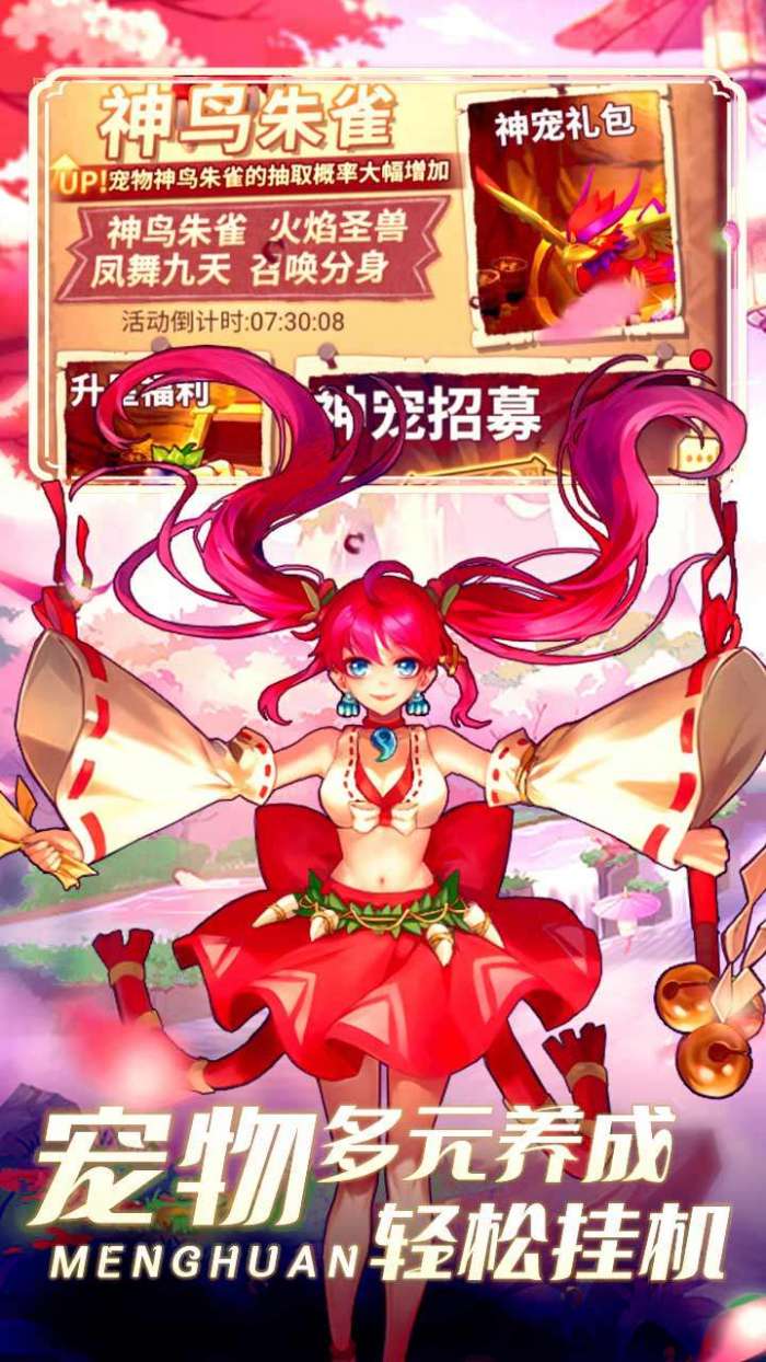 梦幻石器OL（冒险）图3