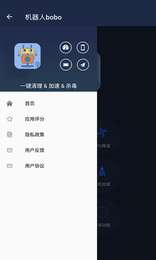 机器人bobo官网图2