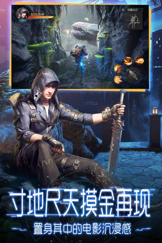 37鬼语迷城之游龙传说图4