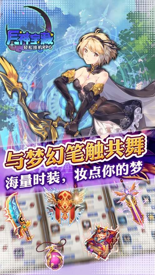 烈火雷霆热血传奇图4