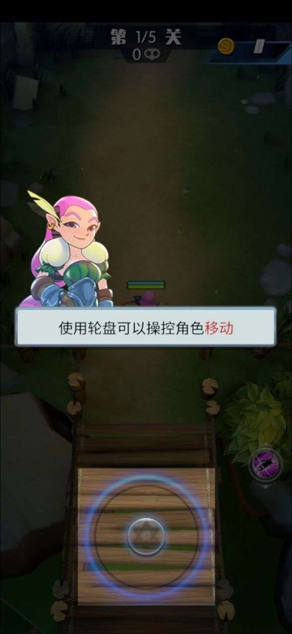 开局一把弓图3