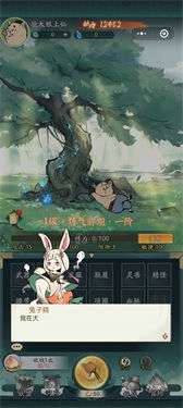 寻道大千最新版图3
