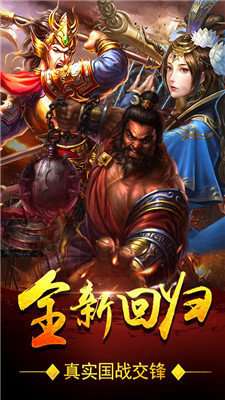 冰雪皇城传奇单职业图4