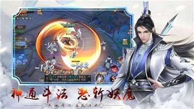 剑雨风云游戏图3