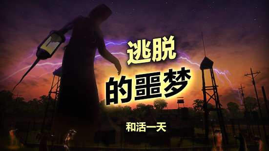 辐射岛图2