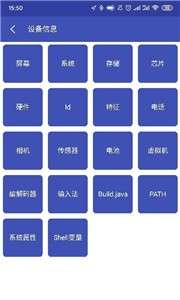android开发工具箱图2