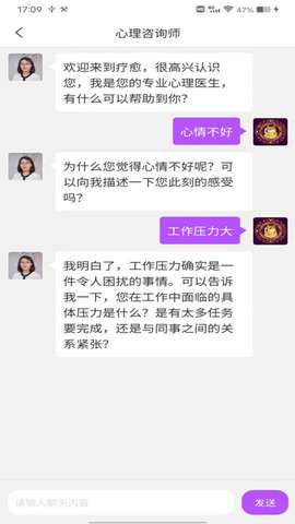 疗愈图3