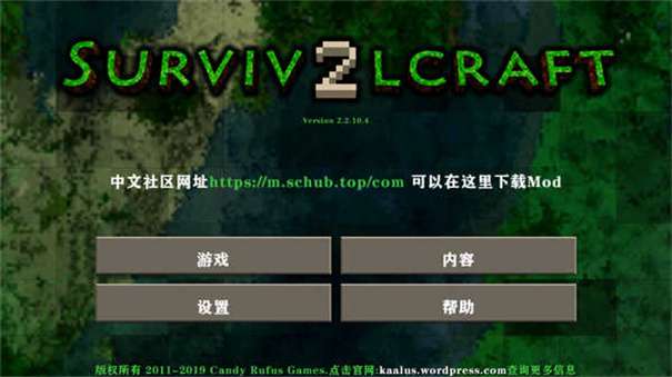 生存战争枪械模组图1