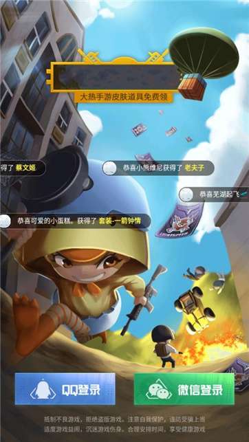 和平暖暖图3