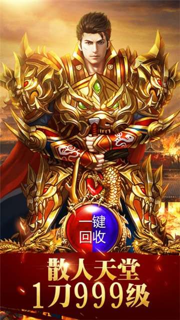 蓝月争霸图1