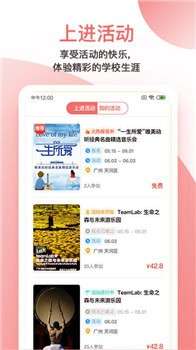 中公教育图1