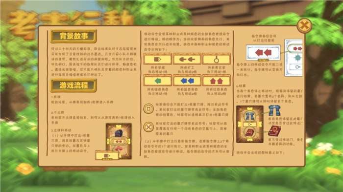 考古行动图3