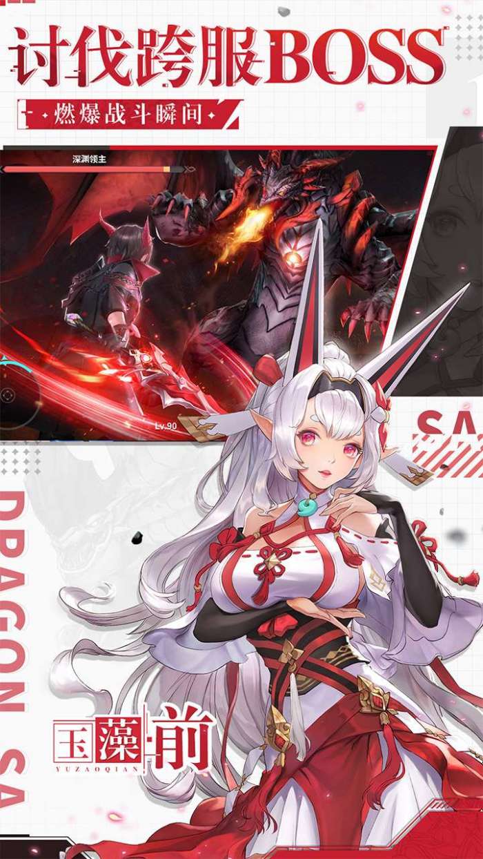 梦想猎人（寻龙勇士）图2