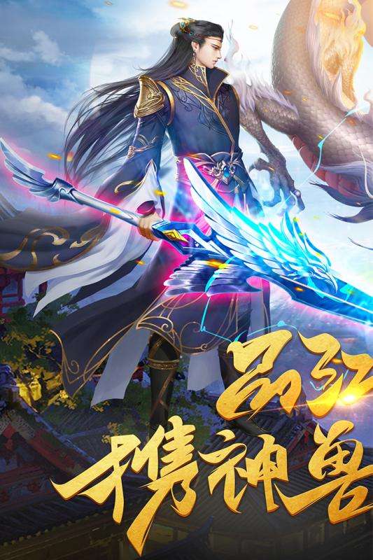 混元劫手游九游版图5