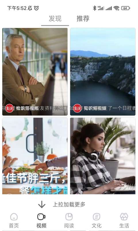 数字眉山图2