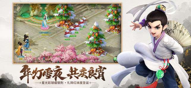 大话西游神将传说图3