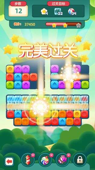 疯狂消宝石图2