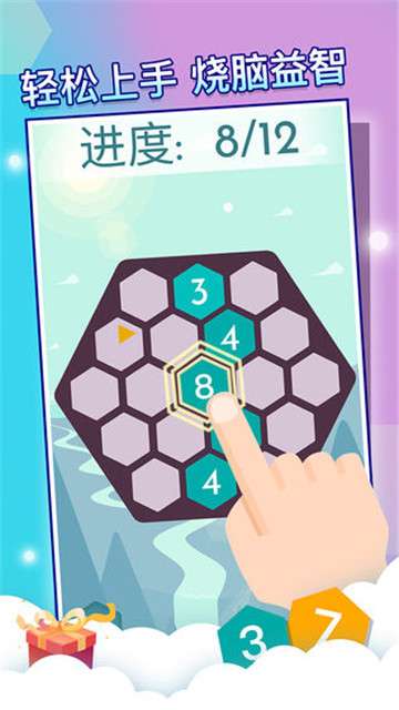 六边形世界图1